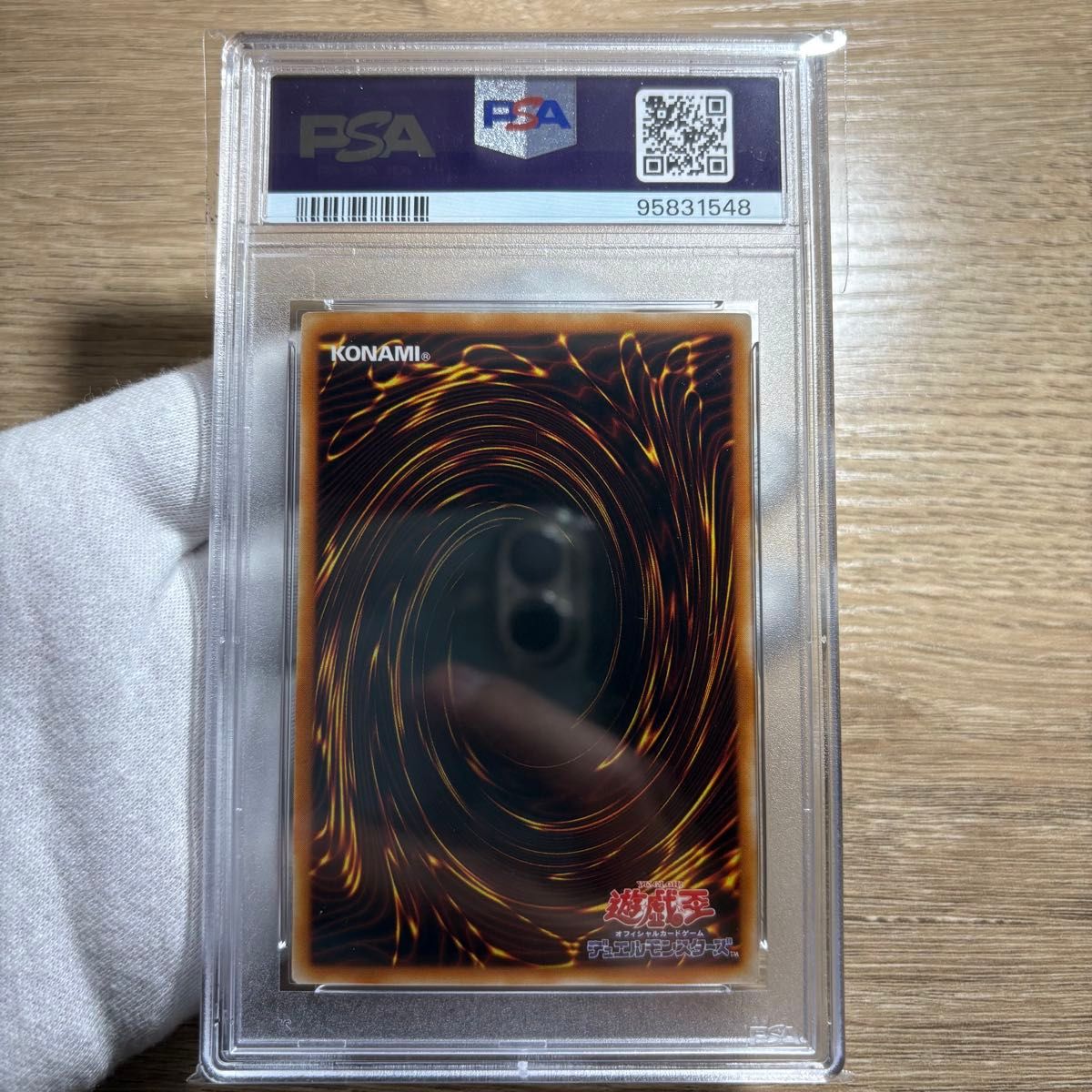 【 鑑定品 PSA10 】 極美品 最安値 暗黒魔族ギルファー・デーモン 二期 鑑定品 PSA10 】 極美品 最安値 暗黒魔族ギルファー・デーモン