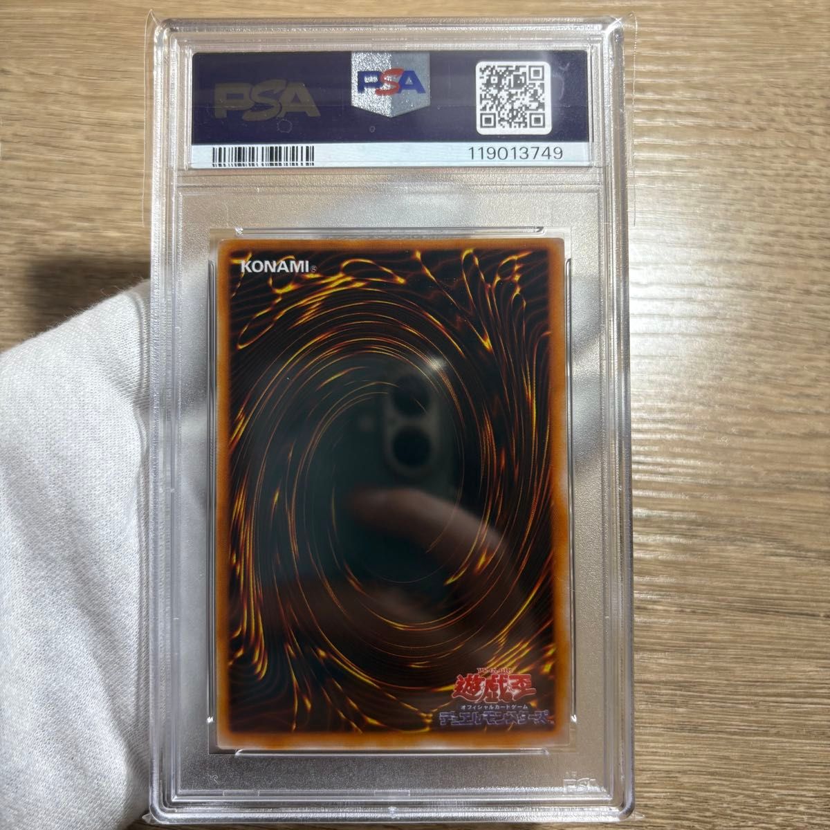 【鑑定品 psa10】 最安値 世界に8枚 天使の生き血 初期 ブースター2 鑑定品 PSA10 】 極美品 最安値 時の魔術師 初期 シク|Yahoo