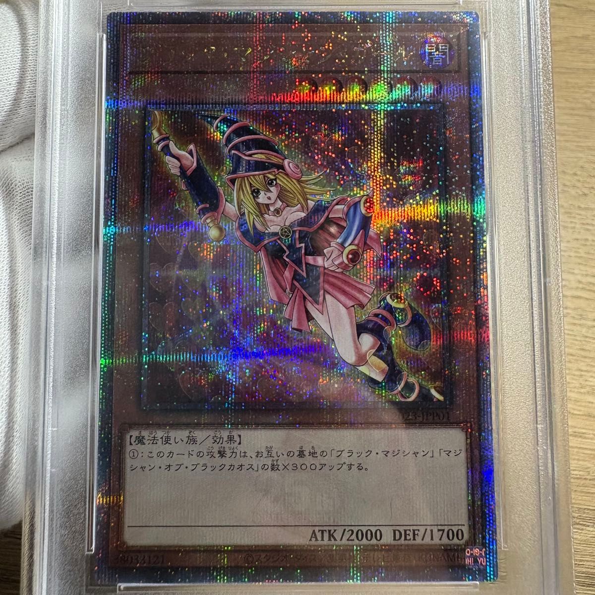 【 鑑定品 PSA10 】 極美品 最安値 ブラックマジシャンガール 25th 鑑定品 PSA10 極美品 最安値 ブラックマジシャンガール WCS 25th