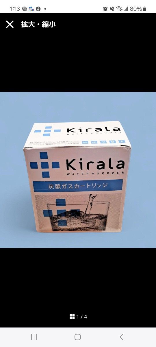 MADMAX キララ 炭酸ガスカートリッジ 未使用 Kirala 炭酸ガスカートリッジ 未使用6本セット|Yahoo!フリマ