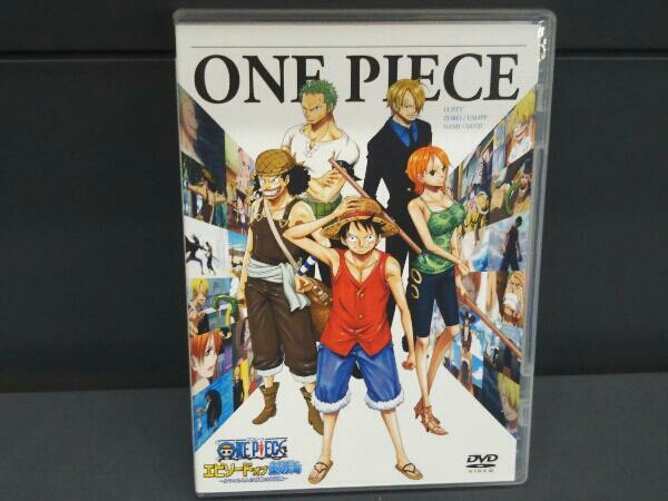 ヤフオク Dvd One Piece エピソード オブ 東の海 ルフィ