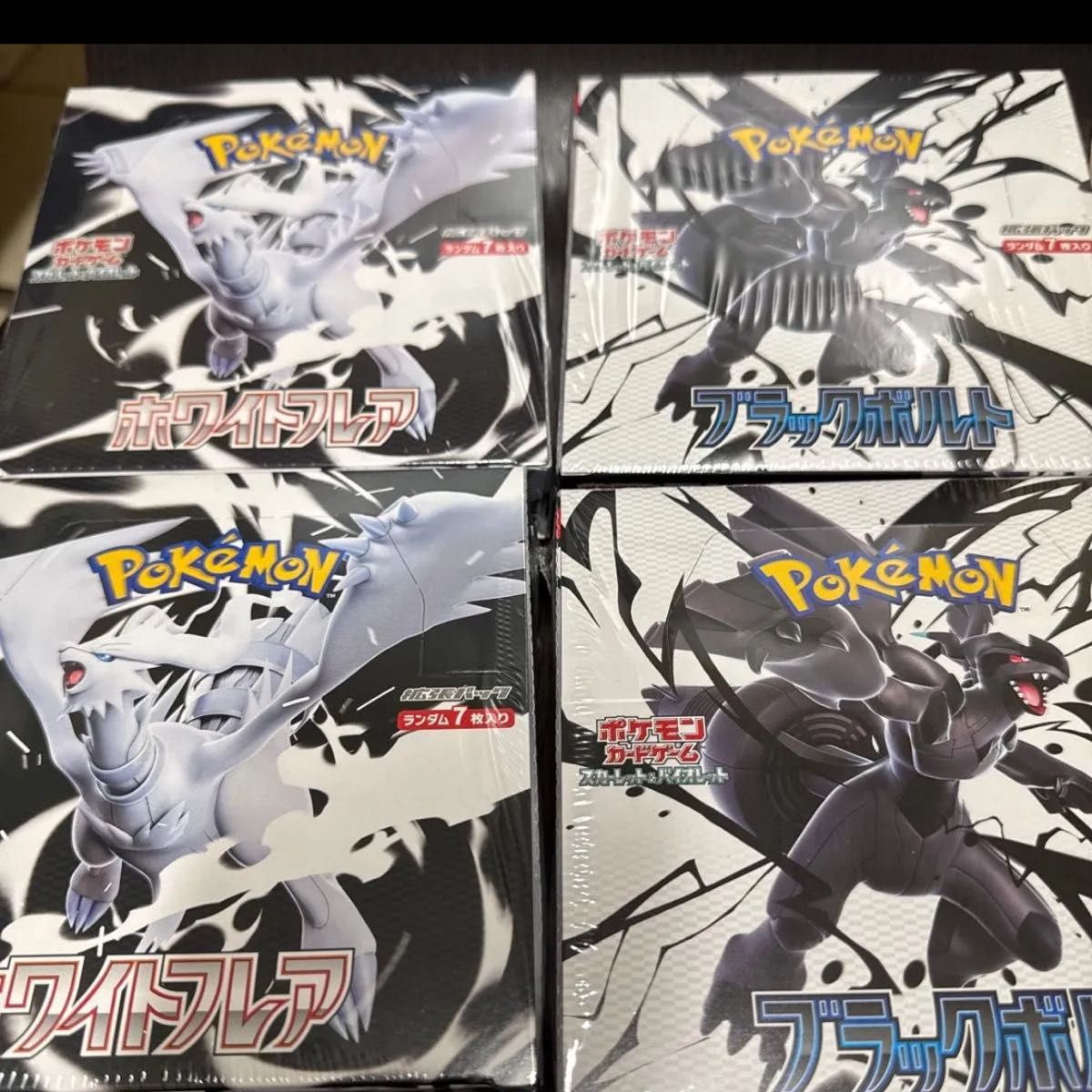 本日特価ブラックボルト ホワイトフレア 2BOX ポケモンカード ブラックボルト・ホワイトフレア 各2BOX|Yahoo