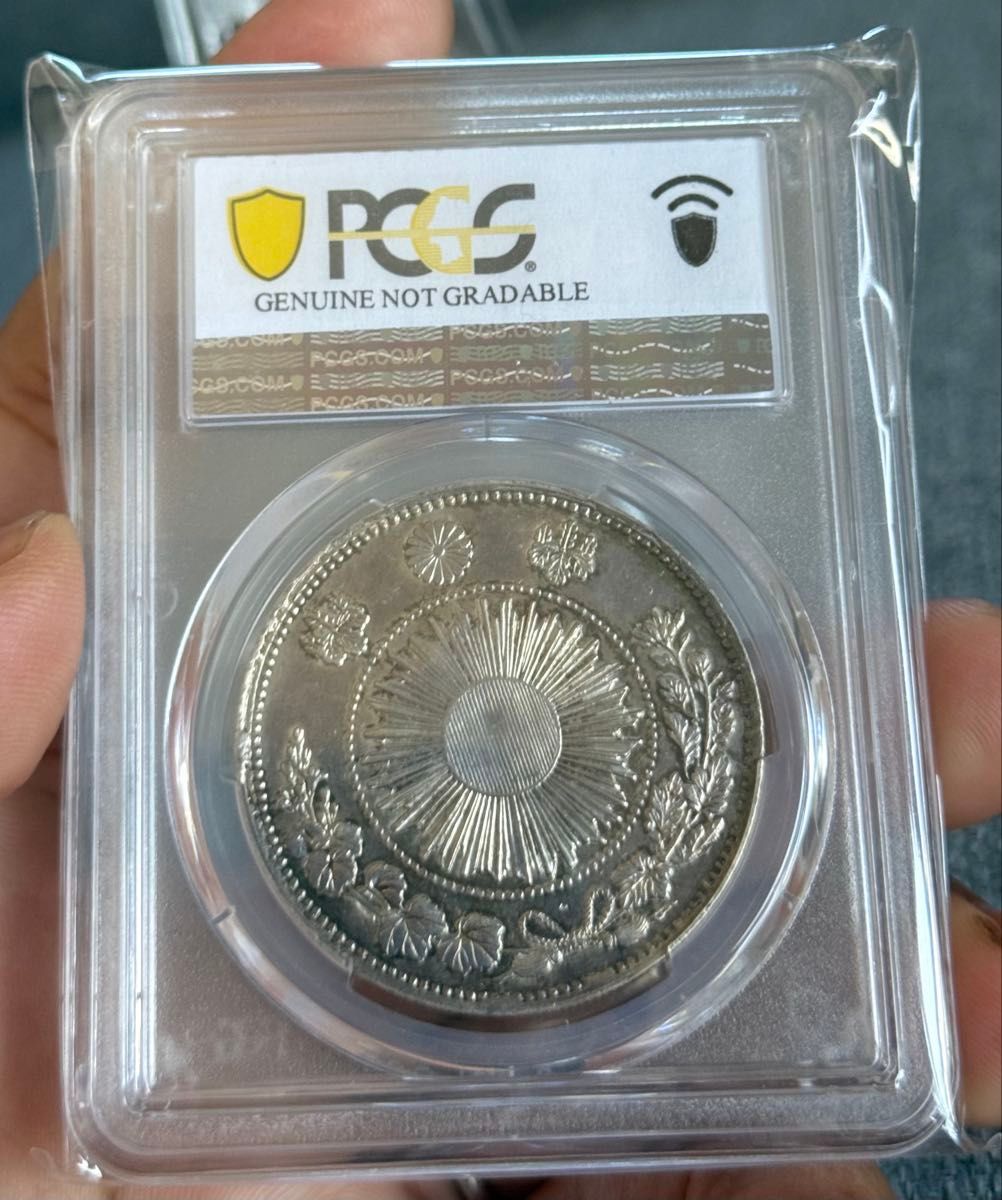 PCGS 鑑定済 明治3年銘 AU鑑定 旧一圓銀貨 本物保証 準未使用判定 ② PCGS AU 一円銀貨 明治 3年 鑑定済み 一圓銀貨 PCGS鑑定