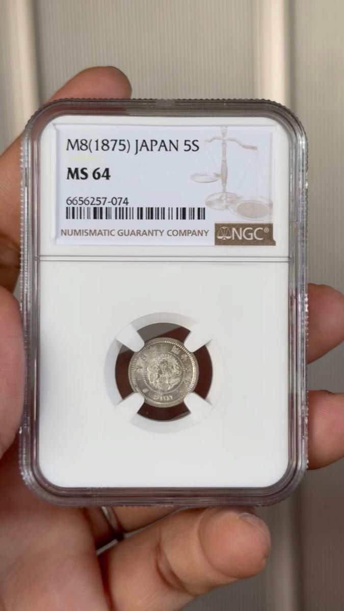 NGC-MS64 竜 五銭 銀貨 明治8年(1875) 銀貨 鑑定品 ピカピカ アンティークコイン