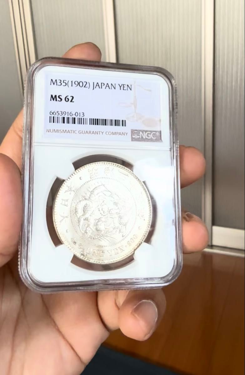 明治35年 NGC MS62 一圓銀貨 小型 特年 コレクション 希少 レア品 コイン 古銭 アンティックコイン