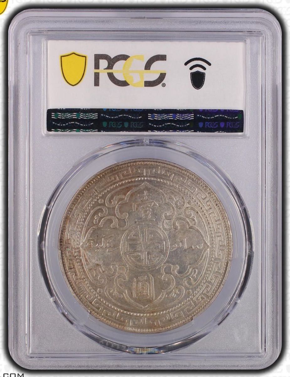 PCGS MS61 イギリス 貿易銀貨 1902年 銀貨 コイン 鑑定品 PCGS MS61 イギリス 貿易銀貨 1902年 銀貨 コイン Trade Dollar