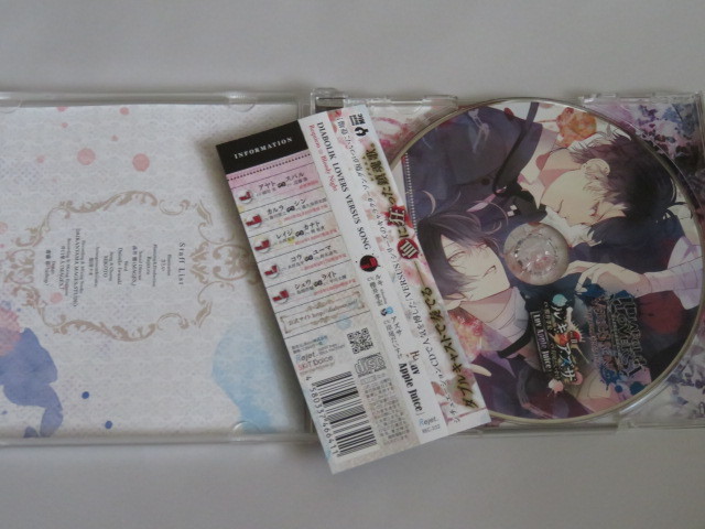 DIABOLIK LOVERS VERSUS SONG Requiem(2)Bloody Night Vol.II ルキVSアズサ ディアボリックラヴァーズの画像2