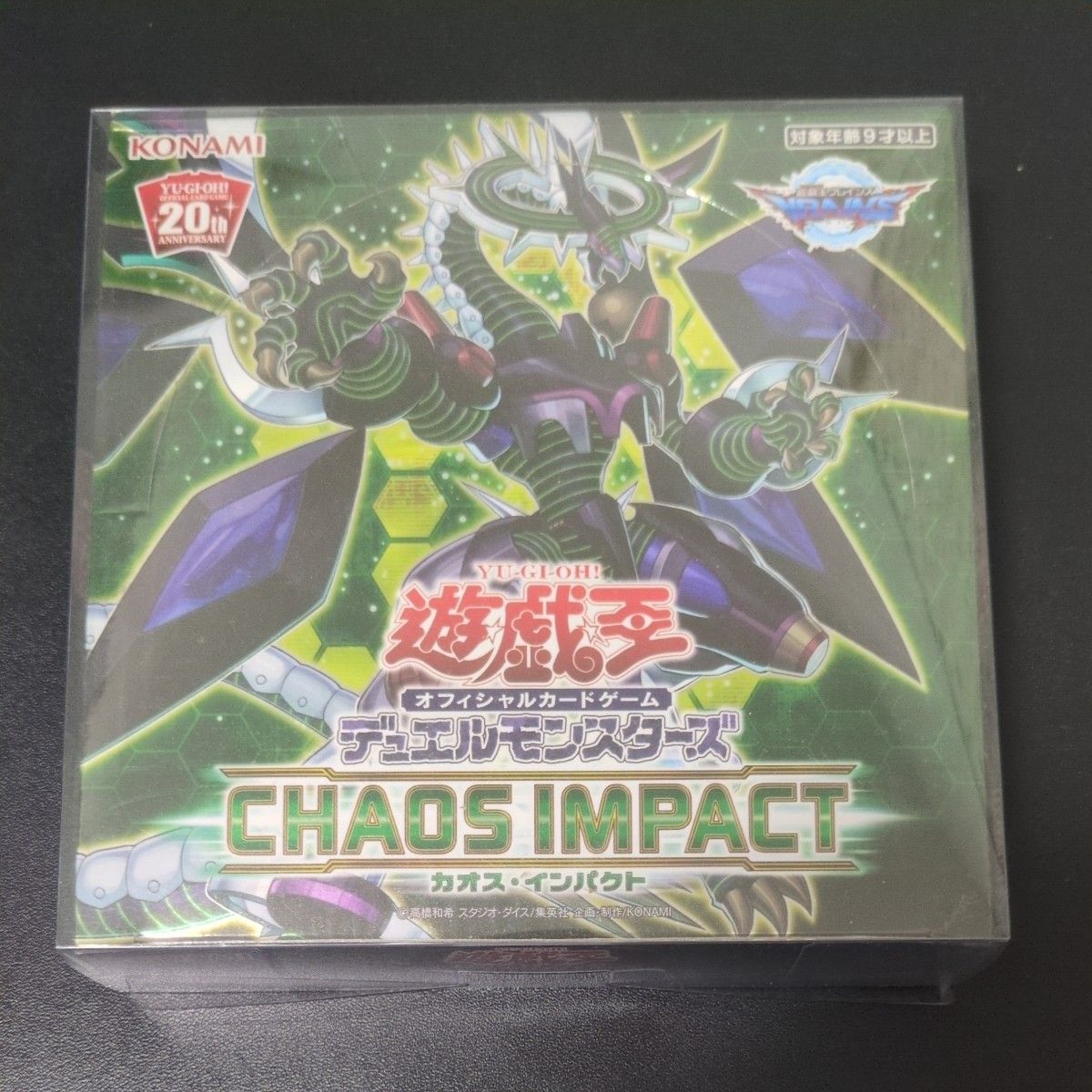 値引き可【未開封BOX】カオスインパクト アジア版 シュリンク付き 遊戯王 カオスインパクト アジア版 シュリンク付き 未開封