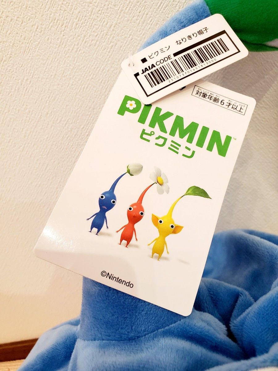 激安【新品・未使用】ピクミン大量バスボムとなりきり帽子セット 激安【新品・未使用】ピクミン大量バスボムとなりきり帽子セット