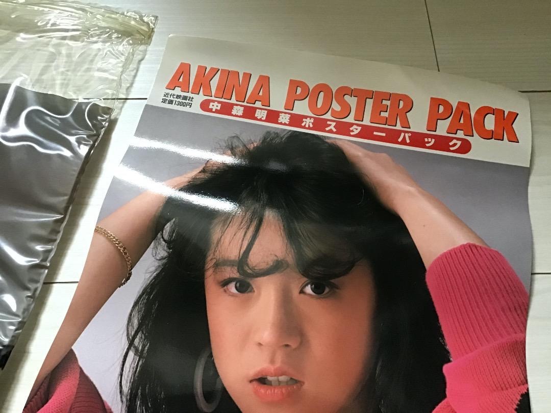 中森明菜/近代映画/ポスターパック/7種/昭和/レトロ/1984年 中森明菜/近代映画/ポスターパック/7種/昭和/レトロ/1984年