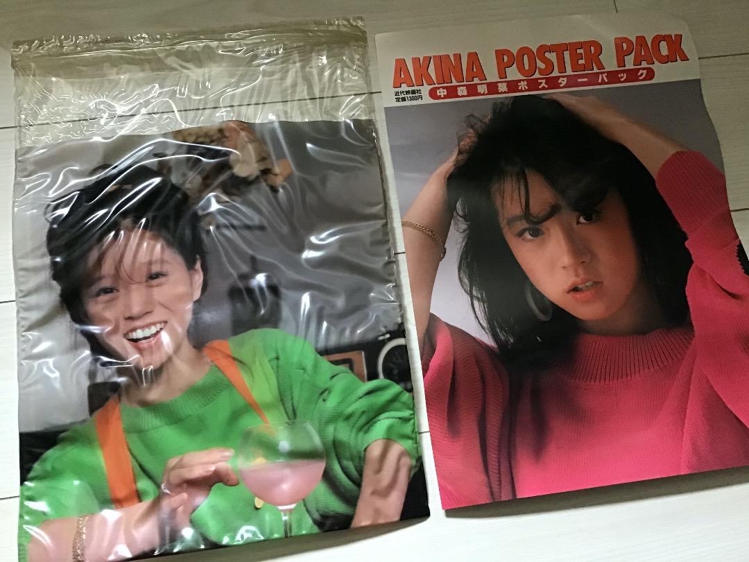 中森明菜/近代映画/ポスターパック/7種/昭和/レトロ/1984年 | 【未開封