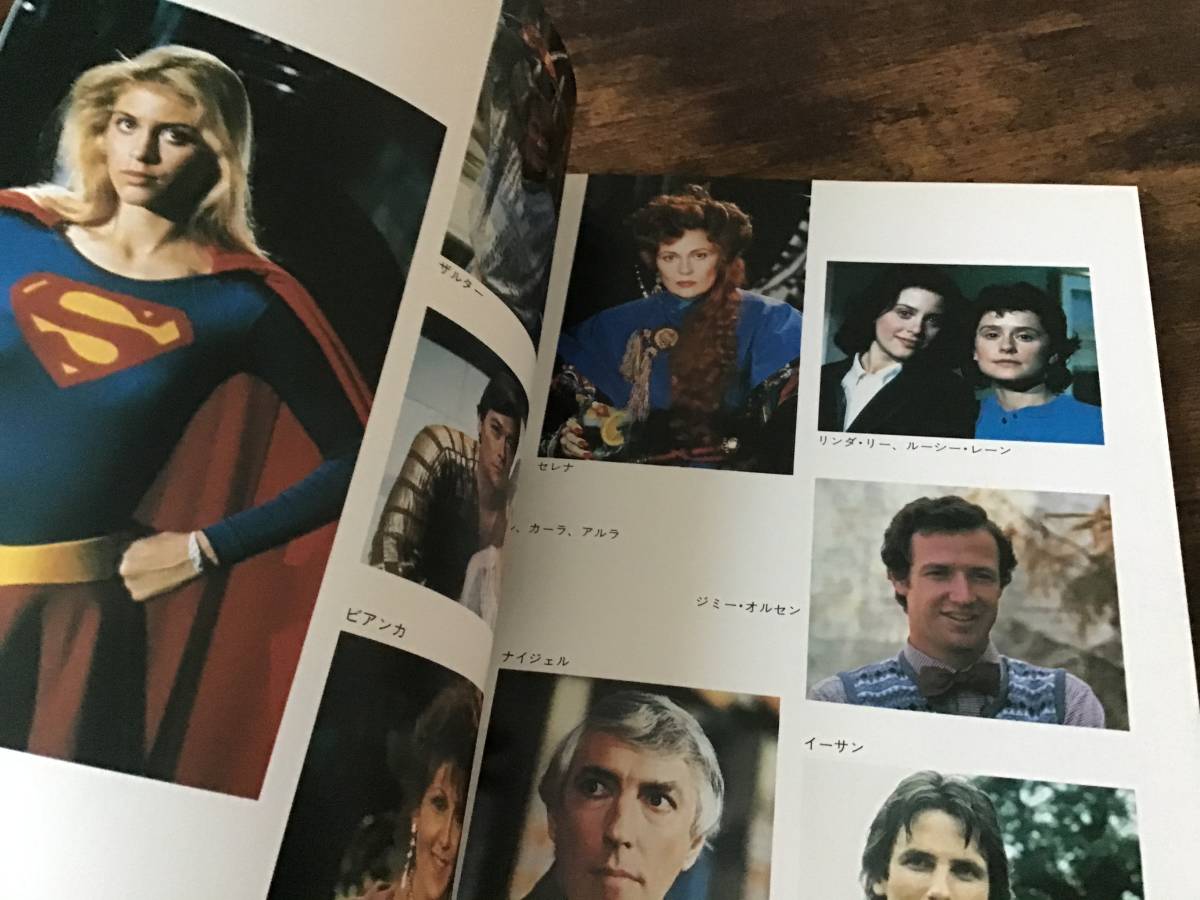 S/良好/ストーリーブック&写真/スーパーガール/Supergirl/ヘレンスレイター_画像4