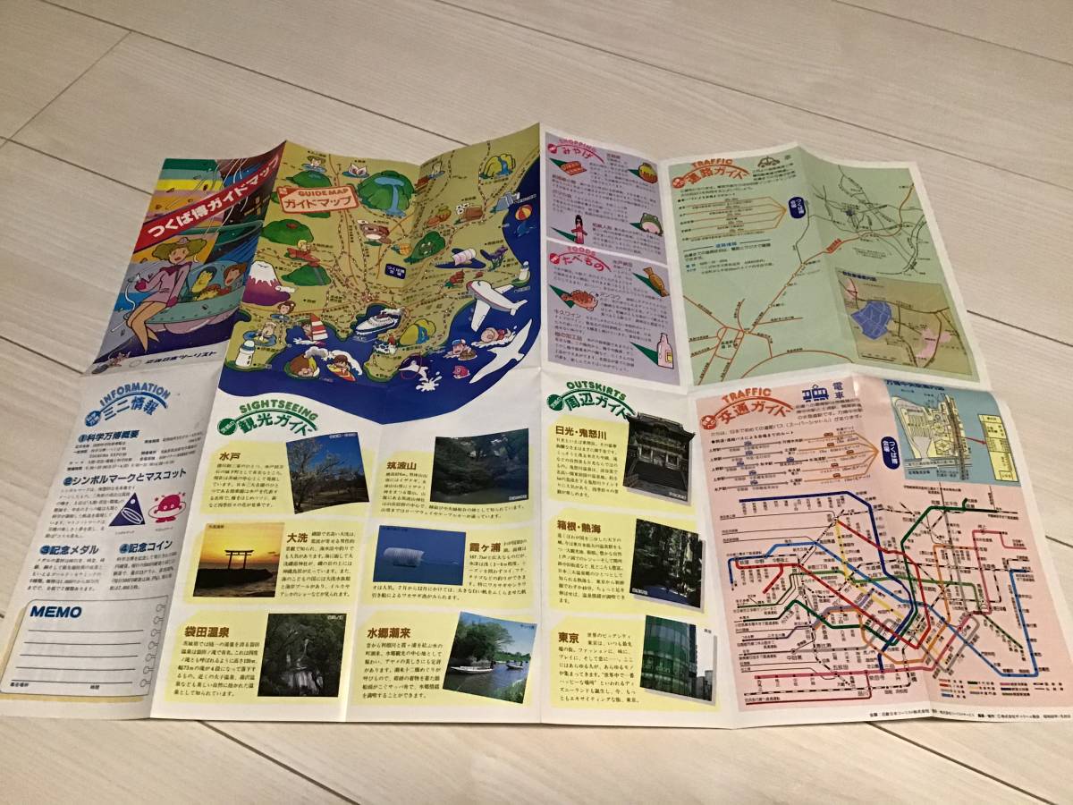 * science ten thousand ./ Tsukuba \'85/EXPO\'85/ Tsukuba ./ postcard & guide map & half ticket & hall map 