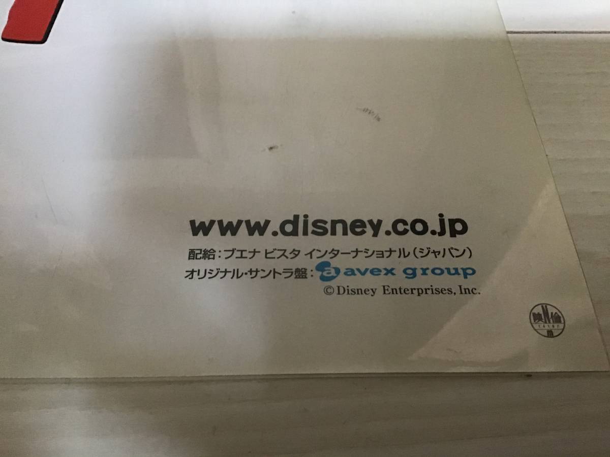 ヤフオク 未使用保管品 リロアンドスティッチ オリジナルb ヤフオク 未使用保管品 リロアンドスティッチ オリジナルb