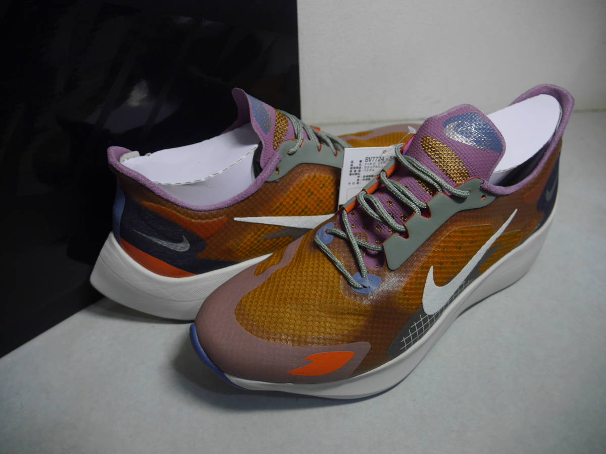 NIKE VAPOR STREET PEG SP ヴェイパー ストリート ペガサス PLUM DUST US9.5 未使用 BV7724-500_画像1