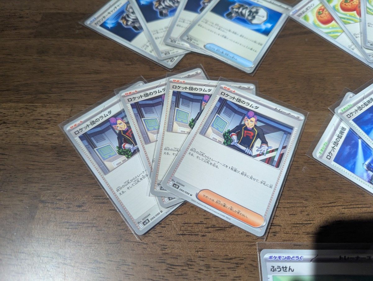 ポケモンカード ロケット団の監視塔 70枚まとめ売り ② ポケモンカード 汎用カードまとめ売り ロケット団の監視塔