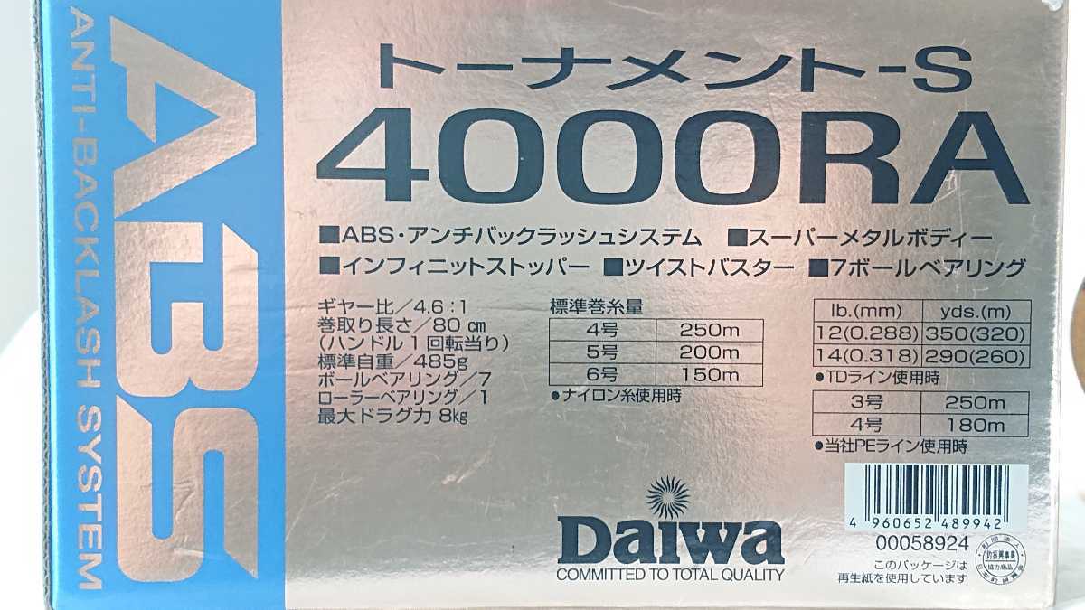 【日本製大型リール】TOURNAMENT-S 4000 RA(トーナメント S)バレーヒル カスタムパーツ付き【定価】￥33,000_画像7
