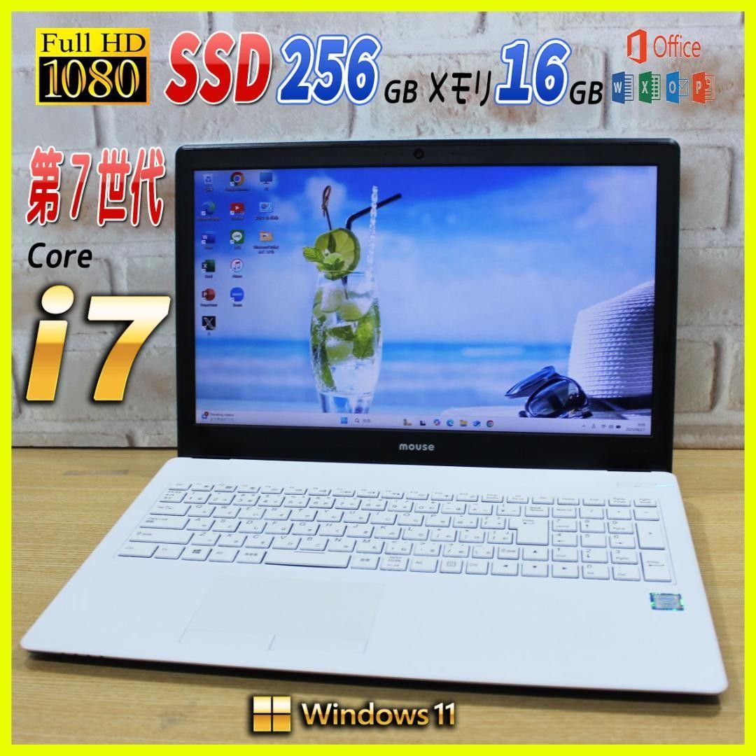 フルHD Windows11 オフィス付き 新品SSD i7 白ノートパソコン ハイスペ Core i7 SSD搭載 メモリ16GB フルHD オフィス ノート