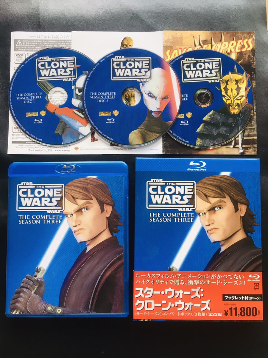 【Blu-ray】スター・ウォーズ：クローン・ウォーズ 〈サード・シーズン〉コンプリート・ボックス 監督: デイブ・フィローニ_画像2