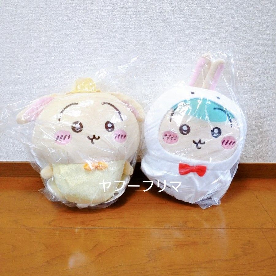 ちいかわ うさぎBIGぬいぐるみ 4種セット パジャマ お誕生日 妖精 おしり ちいかわ うさぎ BIGぬいぐるみ 雨の日 妖精|Yahoo!フリマ(旧