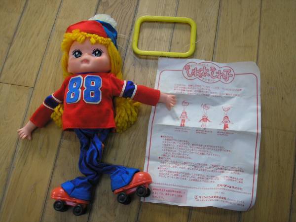 ●江崎グリコ●懸賞当選品 知床しぶきの「しれ子」ローラーマリオネット人形 #昭和50年代レトロ#非売品#当時物