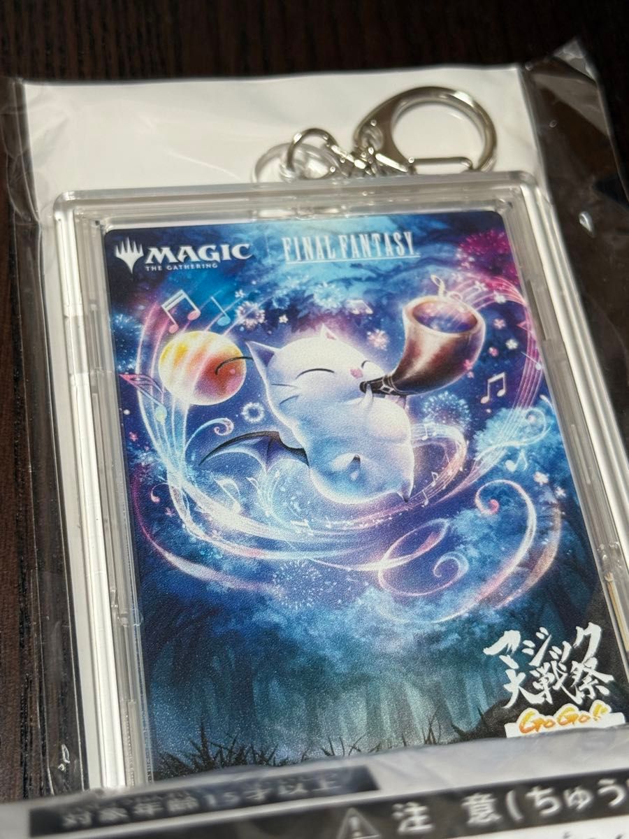 マジック大戦祭 プレイマット ファイナルファンタジー 手掛かり、宝物 2枚セット マジック大戦祭 プレイマット 2種セット 手掛かり 宝物|Yahoo