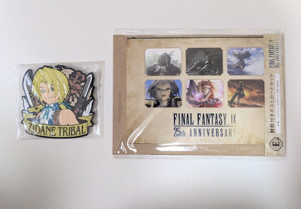 FF9 25周年記念くじ まとめ売り(23日まで期間限定値下げ中) FINAL FANTASY Ⅸ 25th ANNIVERSARY 25周年 記念 くじ|Yahoo