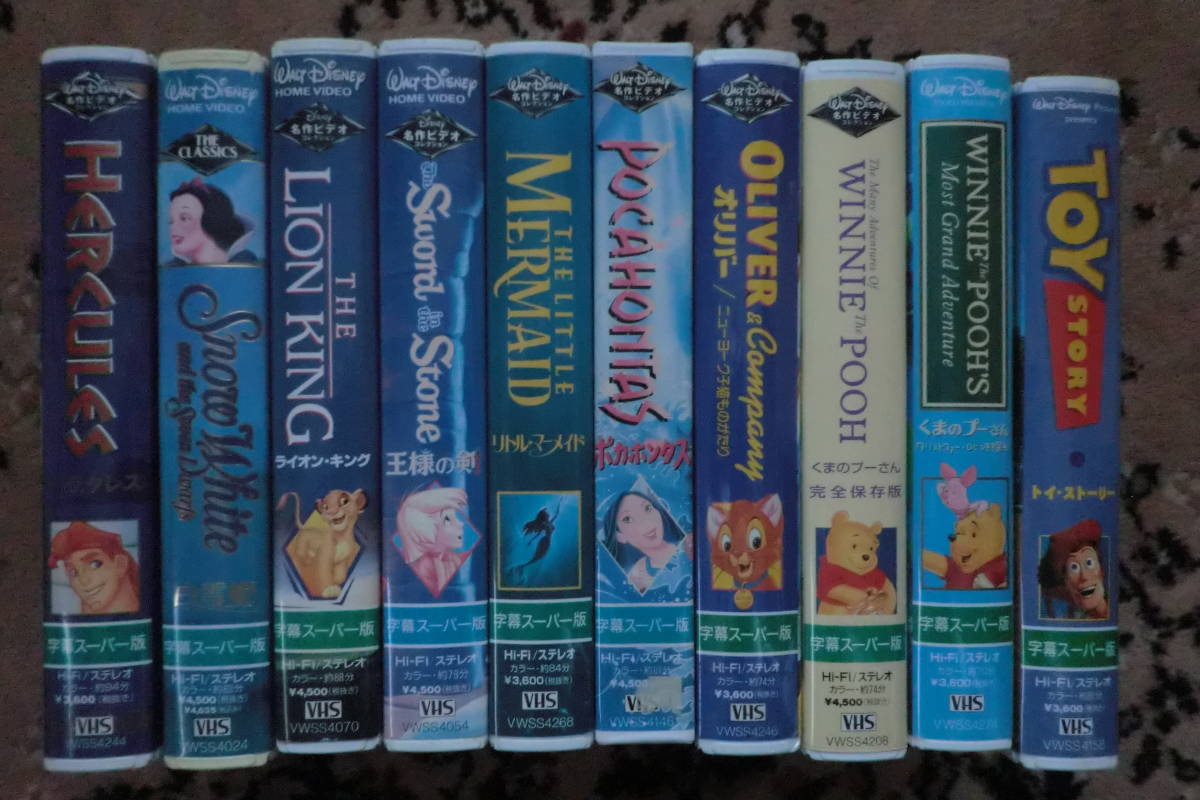VHS（１点選択） 字幕スーパー版【ディズニー アニメ】｜DEJAPAN - Bid 