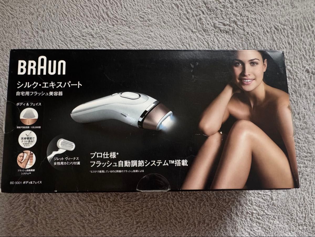 a*o様 BRAUN シルクエキスパート ボディ&フェイス BD5001 BRAUN 脱毛器 シルク・エキスパート|Yahoo!フリマ(旧PayPay