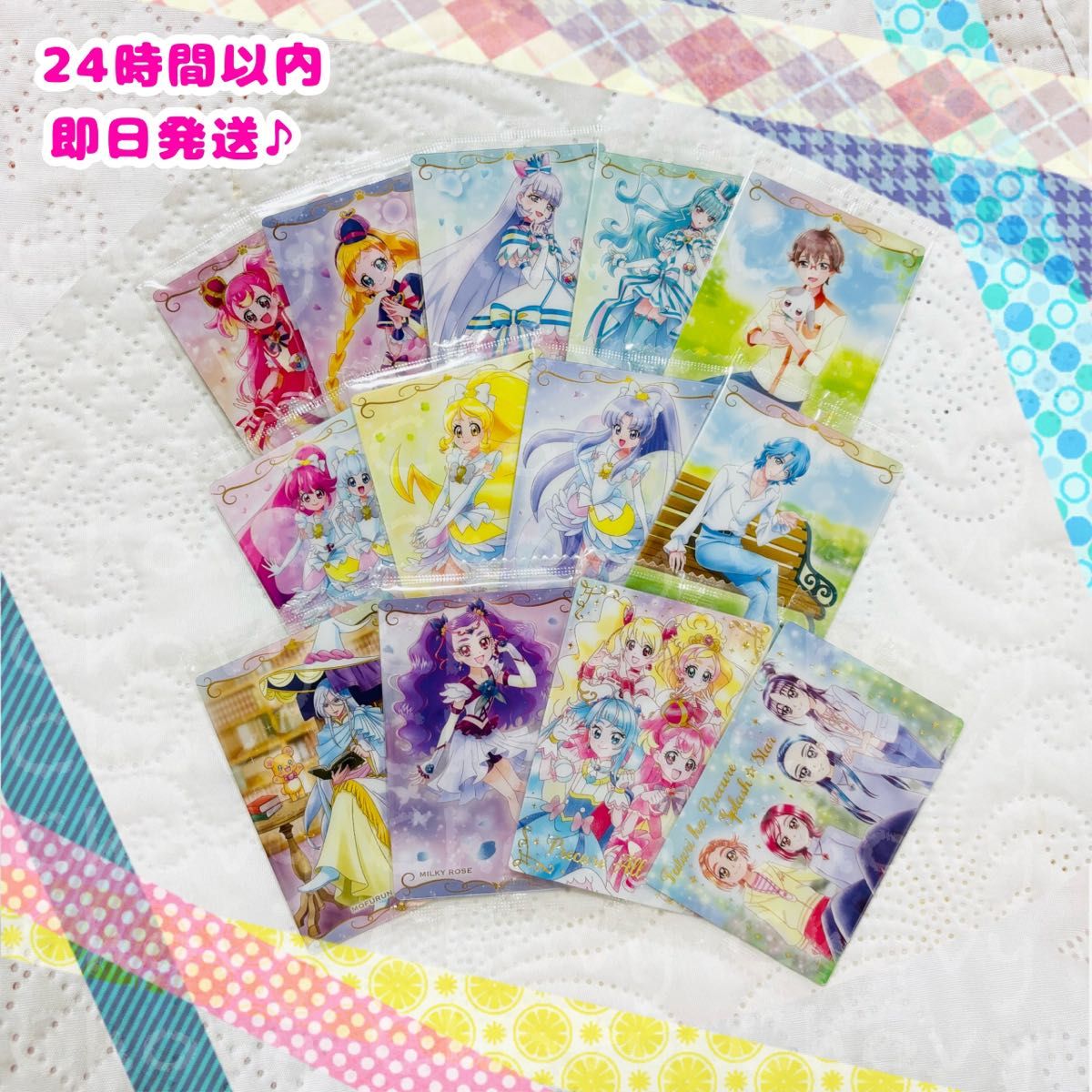 【本日最終】プリキュア ウエハース 153枚 未開封品 まとめ売り 新品未開封】プリキュアウエハースまとめ③【 バラ売り可