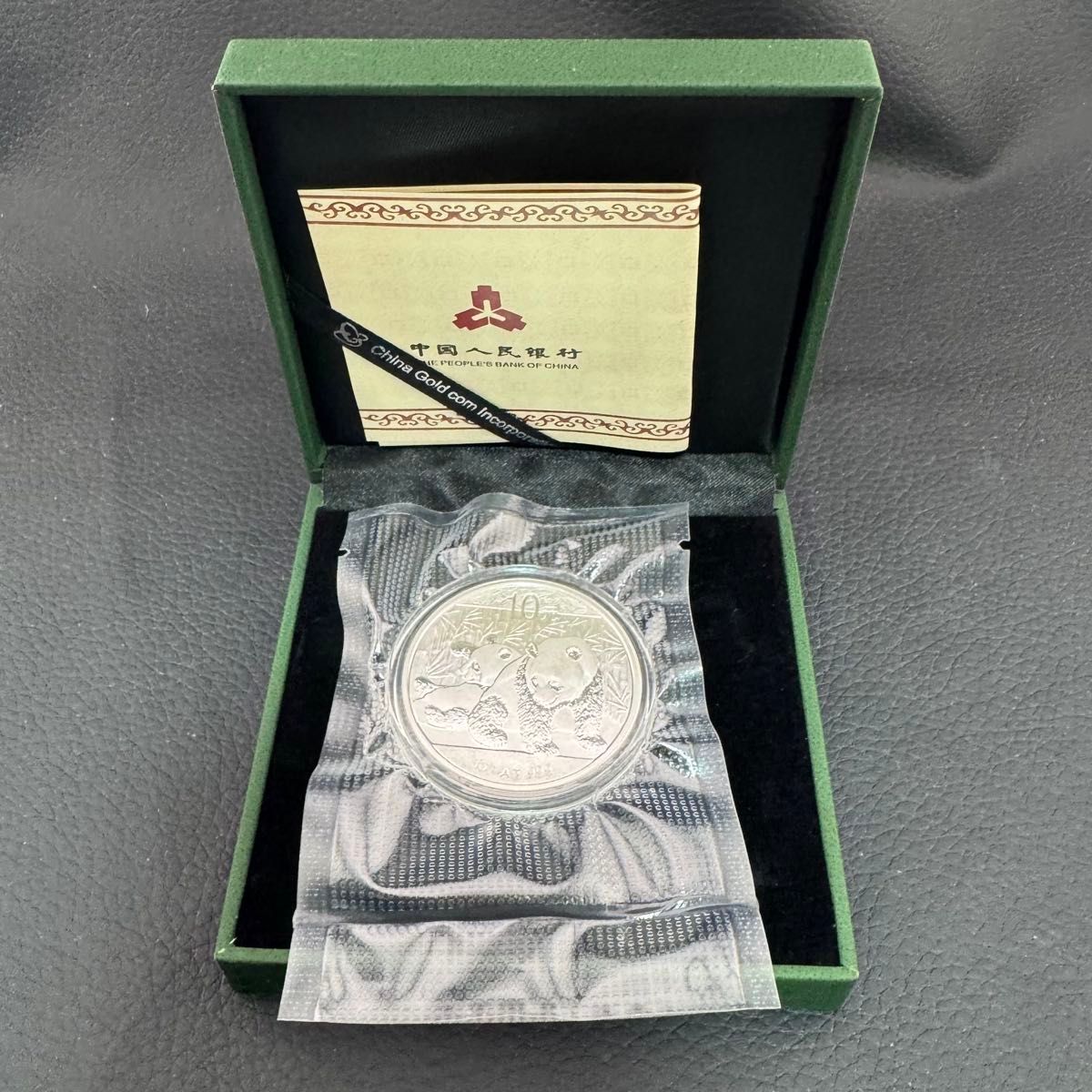 2010年 純銀 パンダ銀貨 1オンス中国 10元 シルバーコイン 珍品 銀貨 中国 パンダ銀貨 2010年 純銀 1オンス 1oz COA付き