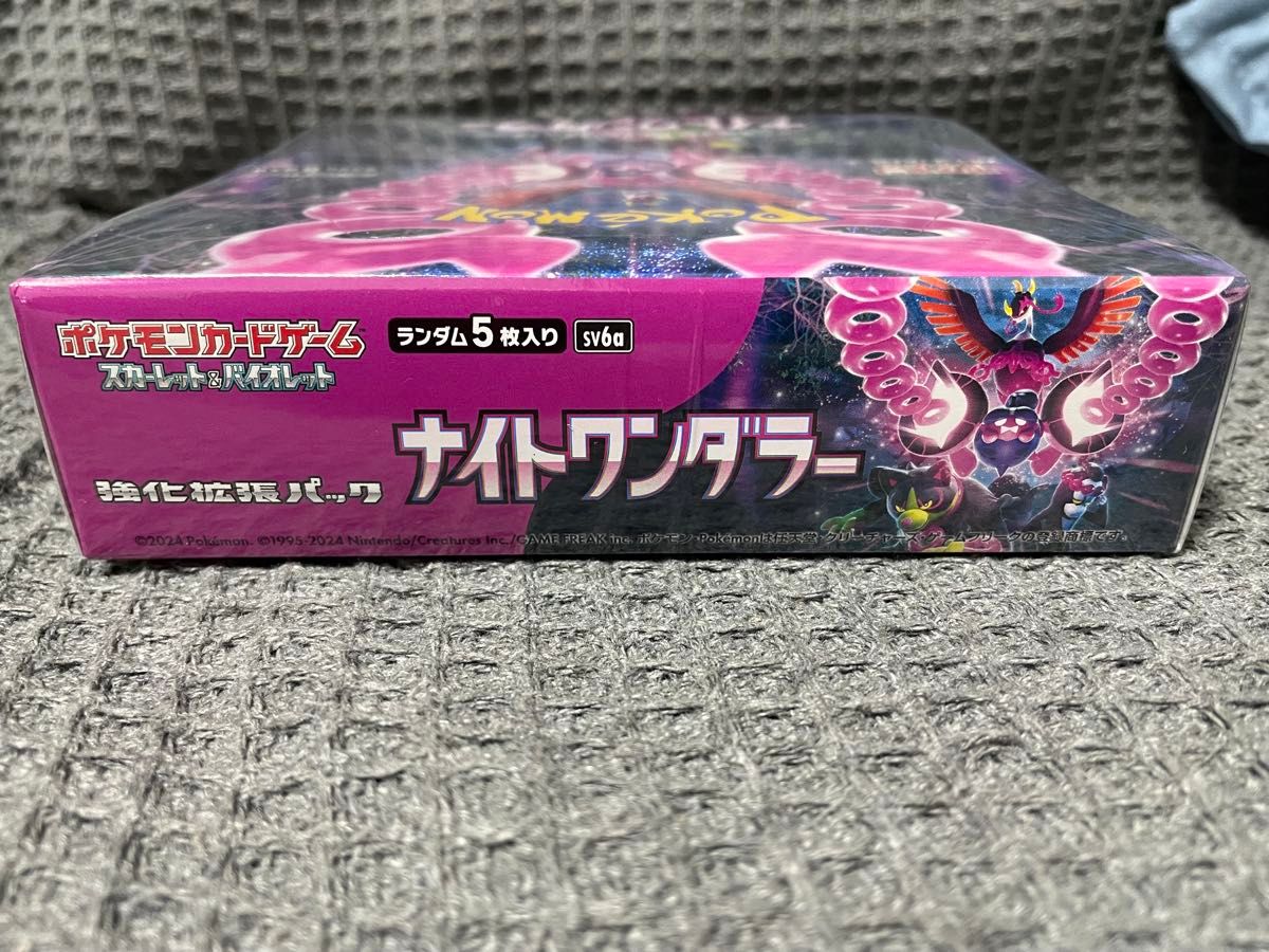 ナイトワンダラー BOXシュリンク付き ナイトワンダラー BOXシュリンク付き 4521329362496.jpg