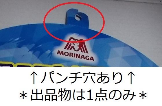 販促品.うちわ【森永甘酒＆アイスボックスで暑さに負けない！！/冷やし甘酒】団扇/レシピ？/MORINAGA.森永.アイス_画像3