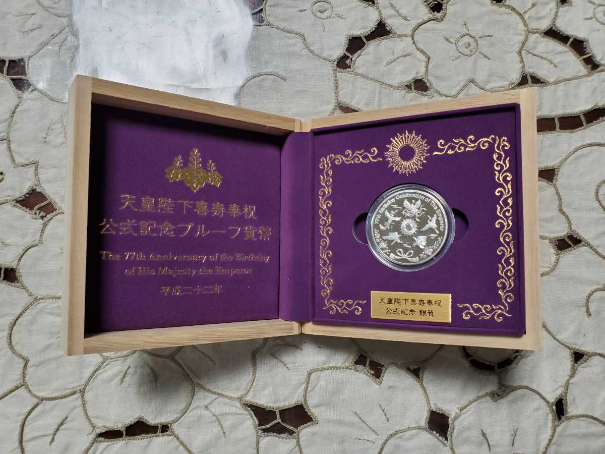  free shipping I.E.I imperial enta- prize corporation heaven .. under ... festival official memory proof money silver 