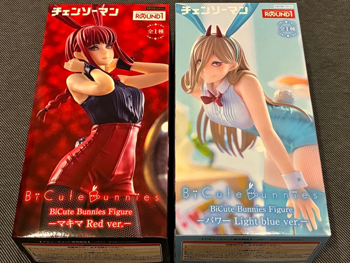 ラウンドワン限定 BiCute Bunnies Figure パワー 6点セット チェンソーマン マキマ パワー バニーフィギュア セット