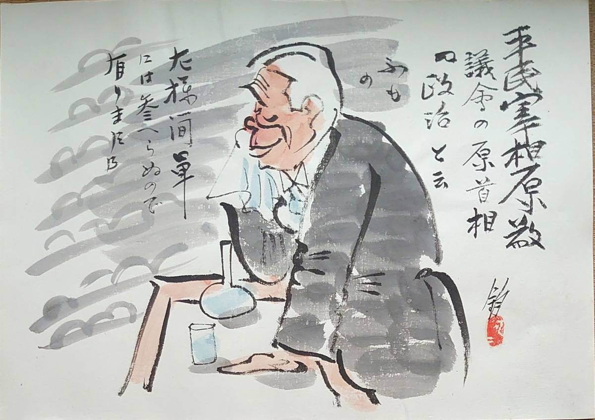 SALE/89%OFF】 時代 肉筆馬図絵 ecousarecycling.com