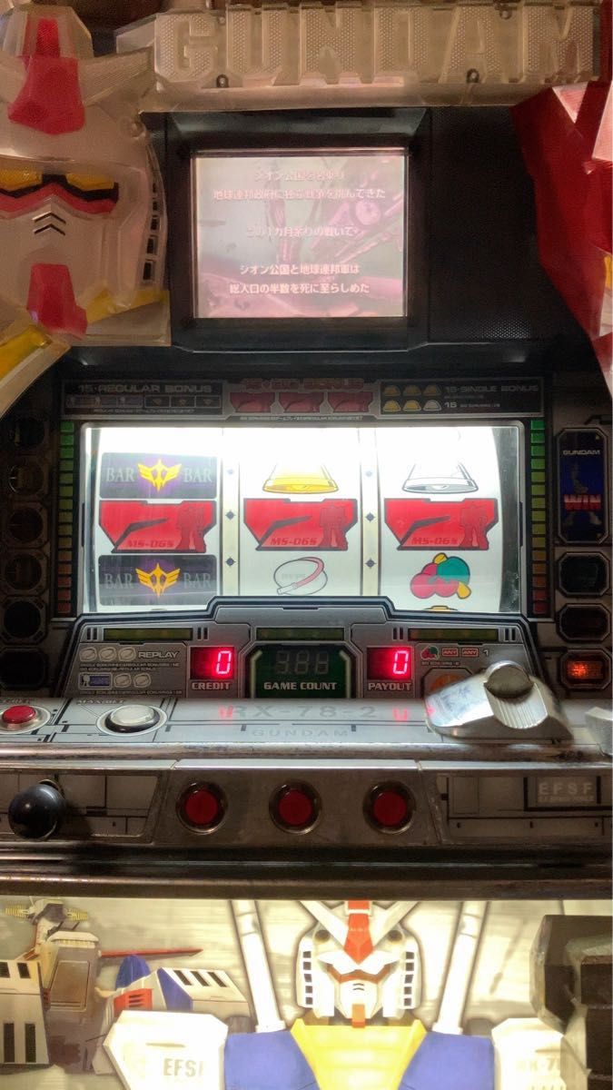パチスロ実機 MSガンダム テクノコーシン