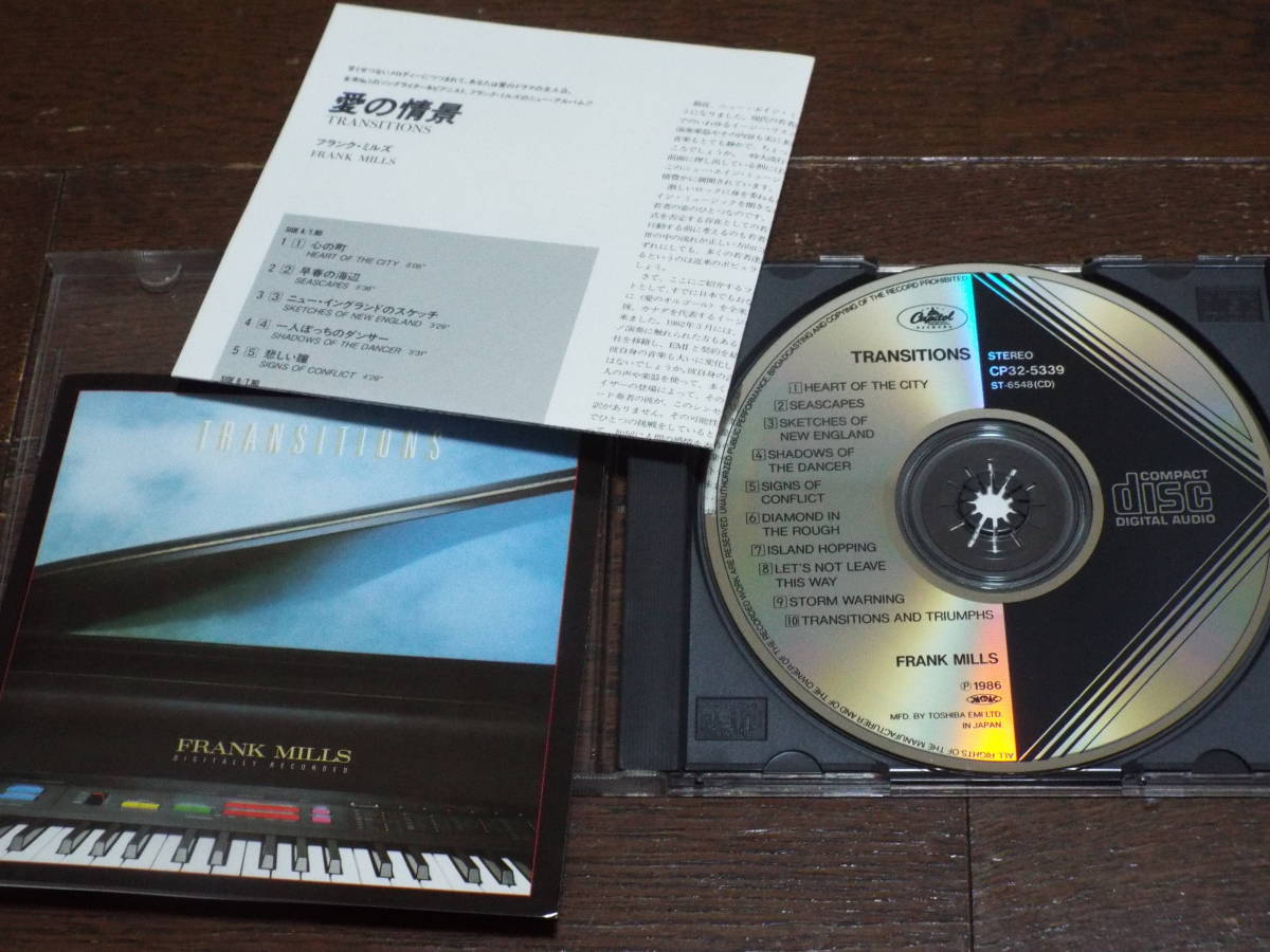 フランク・ミルズ／愛の情景（ピアノ・キーボード）◆国内盤／全10曲収録◆_画像5