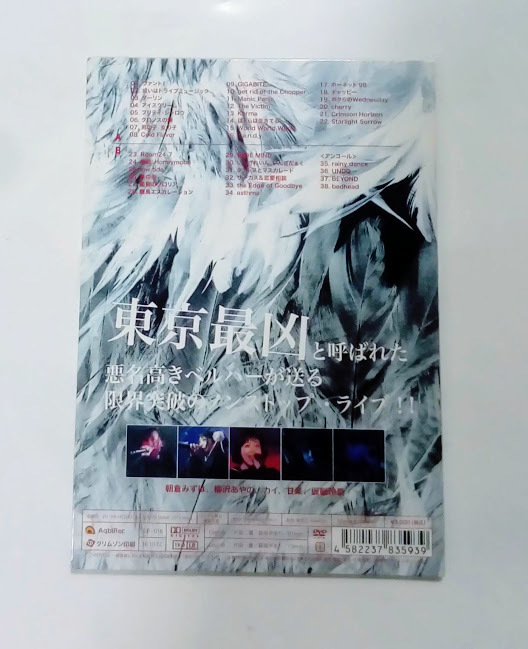 BELLRING少女ハート DVD 2枚組 B TOKYO DOME CITY HALL ★即決★_画像2