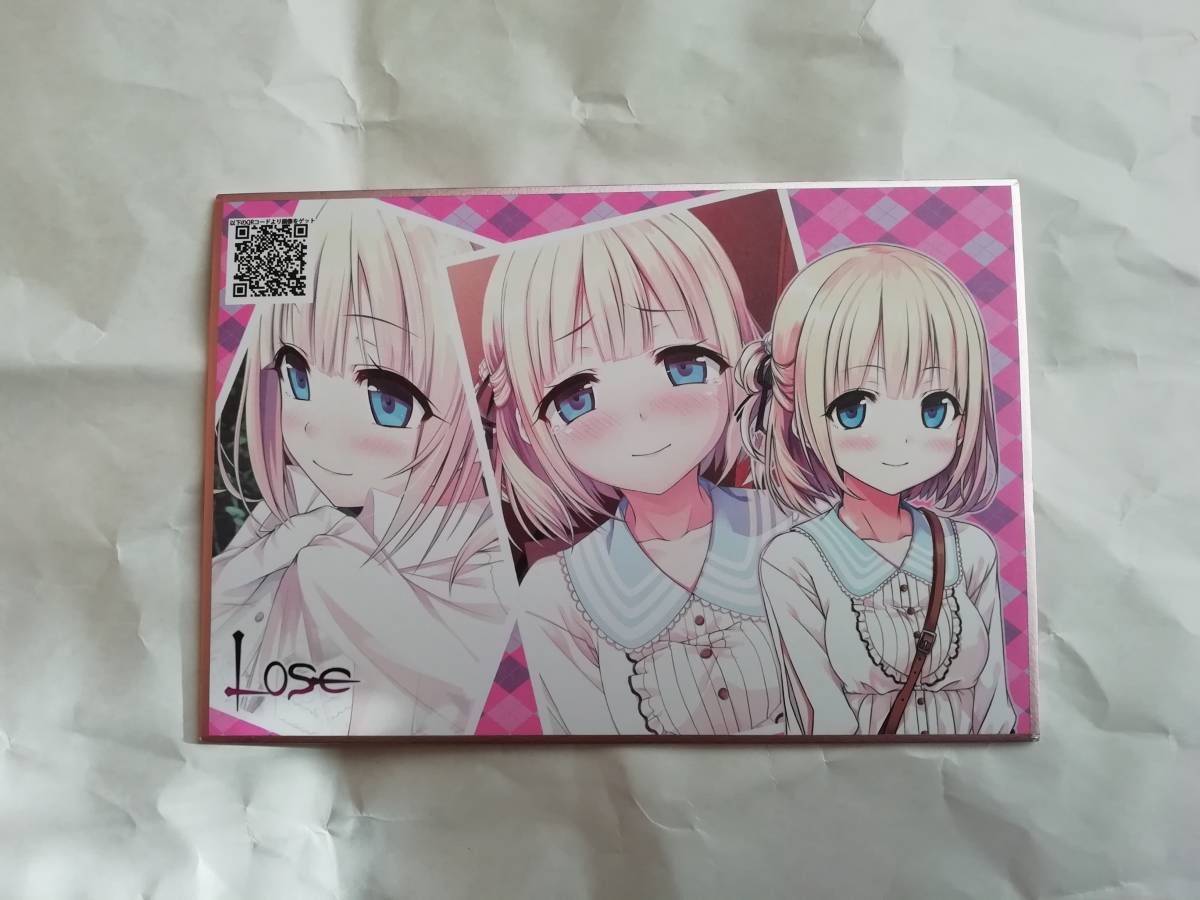 Lose ポケット色紙の値段と価格推移は 10件の売買情報を集計したlose ポケット色紙の価格や価値の推移データを公開 Lose ポケット色紙の値段と価格推移は 10件の売買情報を集計したlose ポケット色紙の価格や価値の推移データを公開