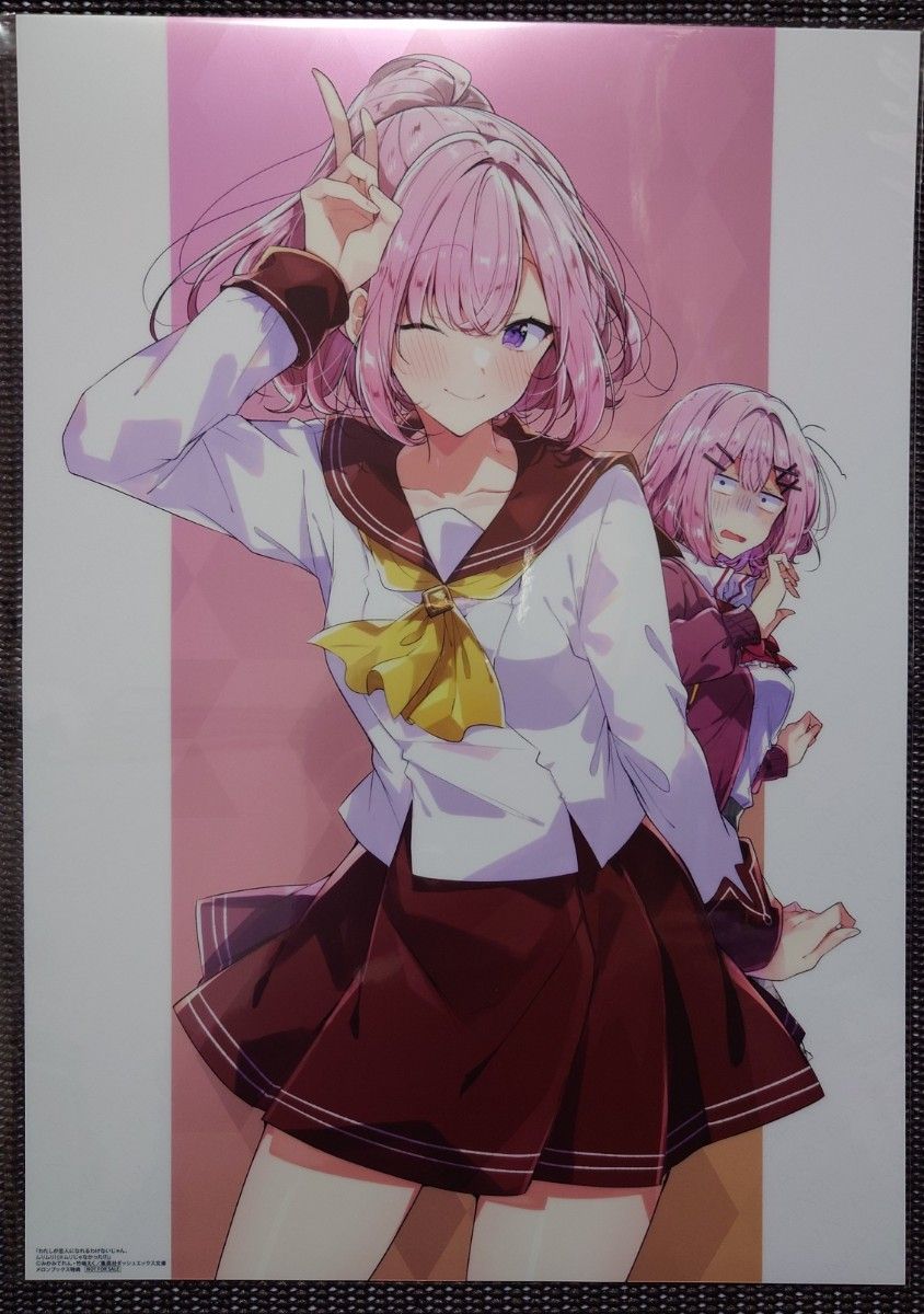 わたしが恋人になれるわけないじゃん A3メタルポスター ノベル祭り わたなれ わたなれ A3メタルポスター 第15回ノベル祭り メロンブックス