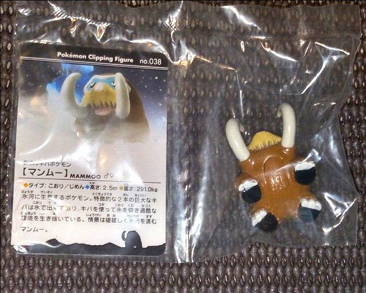 ポケモンクリッピングフィギュア まとめ売り クリッピングフィギュア ゲットコレクションズ フィギュア 未