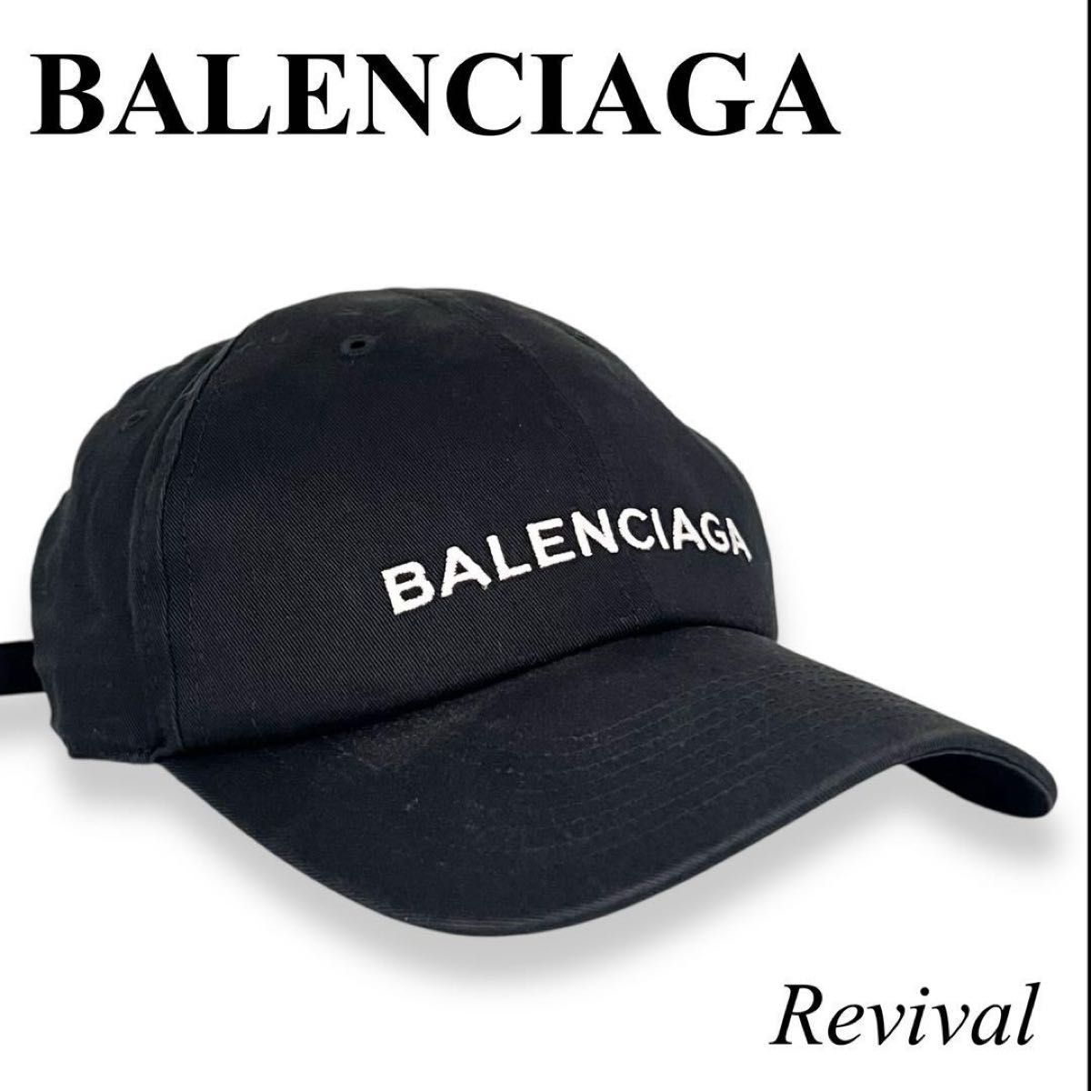 ✨美品✨BALENCIAGA キャップ L58 ロゴ マジックテープ 黒 美品】 バレンシアガ ロゴ キャップ L 58 ブラック 黒 418