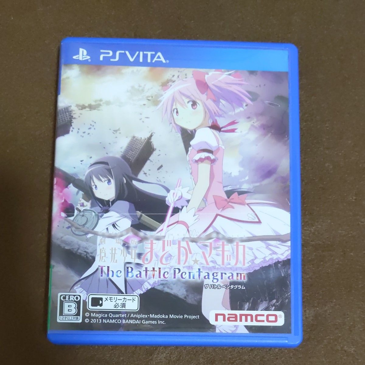 魔法少女まどか☆マギカ DVD CD・PS Vitaセット 魔法少女まどか マギカ vita版 PSP版 セット|Yahoo!フリマ(旧
