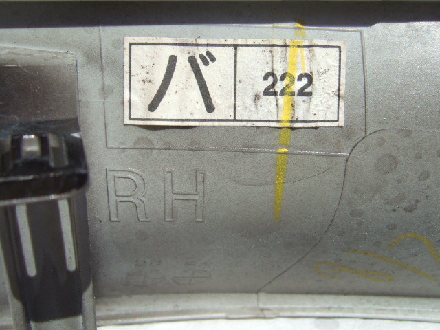 ヴェルファイア 30 前期 ヘッドランプ カバー RH 右 運転席側 パネル ガーニッシュ ブラック カラー 222 AGH30W GGH30W AYH30W 53181-58060_画像9