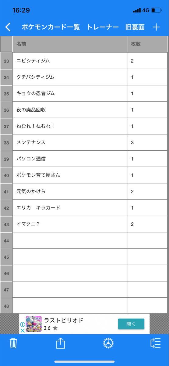 Paypayフリマ ポケモンカード 旧裏面 旧裏 トレーナー トレーナーカード 旧 まとめ 大量 Paypayフリマ ポケモンカード 旧裏面 旧裏 トレーナー トレーナーカード 旧 まとめ 大量