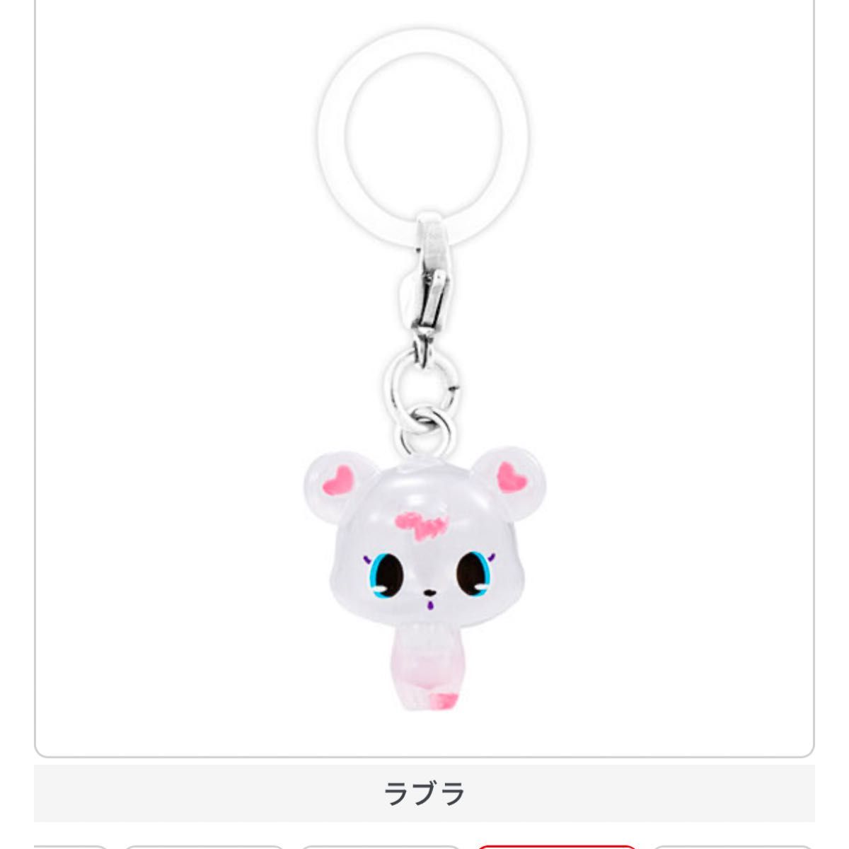 ジュエルペット キーホルダー 4個セット まとめ売り レア ラブラ ジュエルペット めじるしアクセサリー|Yahoo!フリマ(旧