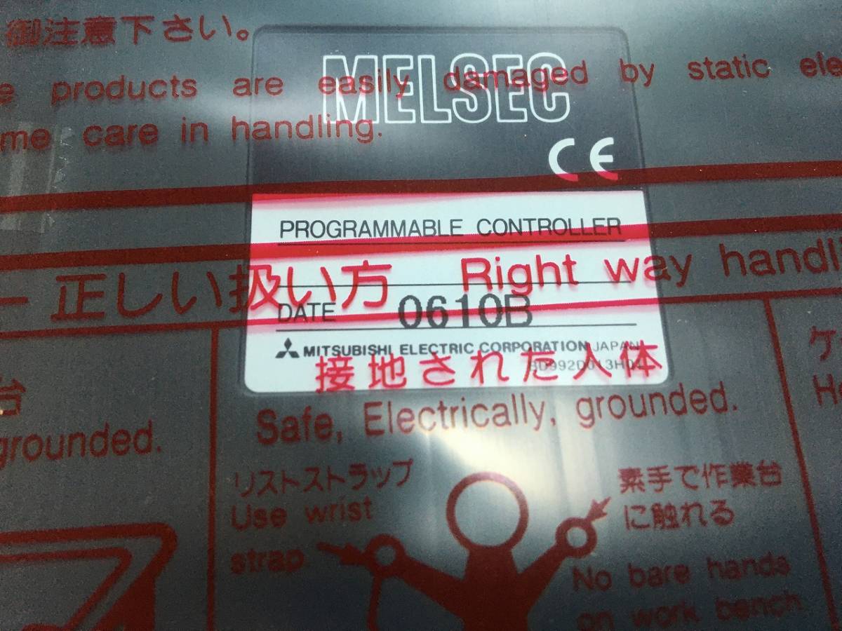 新品 A6RAF 【明日お届け 送料無料】 即日発送 バス切換ユニット PLC 三菱電機