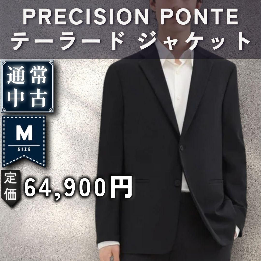 Theory PRECISION PONTE ジャージテーラードジャケット 通常 Theory】高機能ジャージー ジャケット「M ブラック