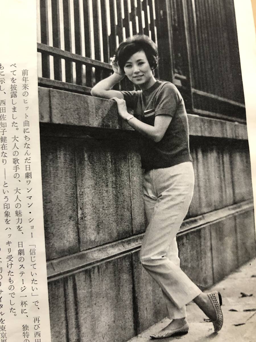 ヤフオク 4枚組 Lp Box 西田佐知子 歌謡大全集 帯付き S ヤフオク 4枚組 Lp Box 西田佐知子 歌謡大全集 帯付き S